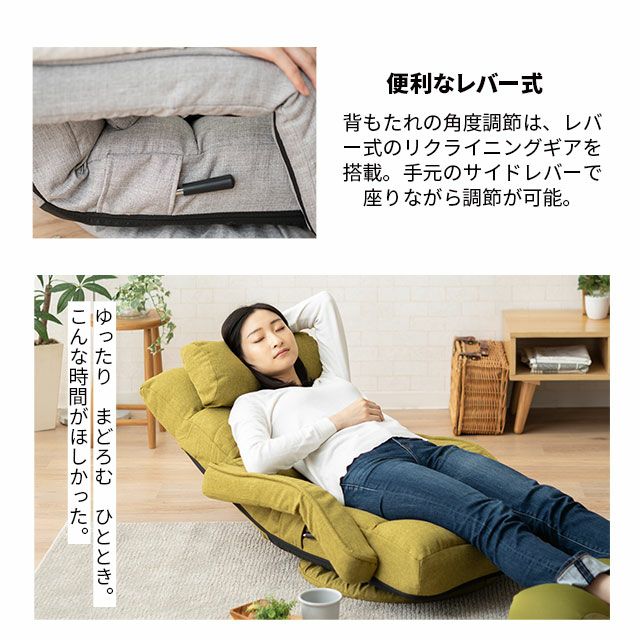 肘付き回転座椅子「マワル」