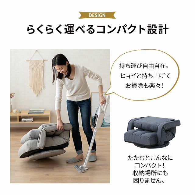 肘付き回転座椅子「マワル」