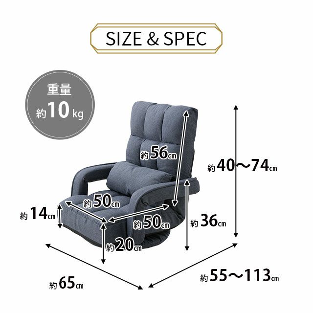 肘付き回転座椅子「マワル」