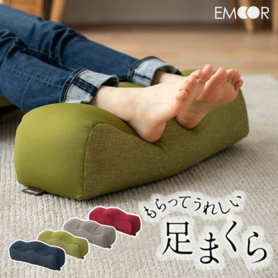 足枕 | 【公式】EMOOR(エムール)オンラインショップ | 寝具・家具