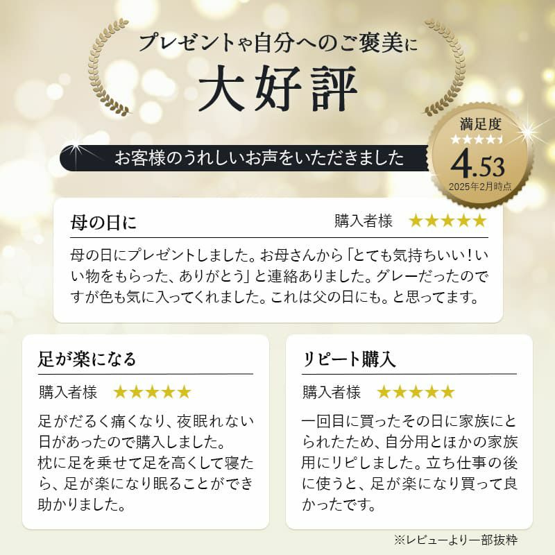 足まくら 足枕 あしまくら クッション 枕 足 むくみ 解消 おうちリゾート 健康