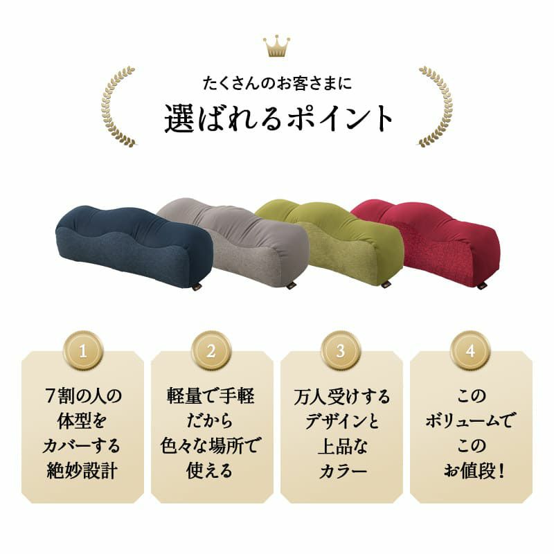 足まくら 足枕 あしまくら クッション 枕 足 むくみ 解消 おうちリゾート 健康