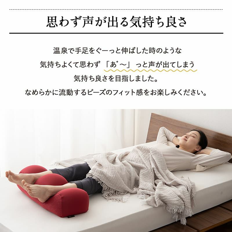 足まくら 足枕 あしまくら クッション 枕 足 むくみ 解消 おうちリゾート 健康