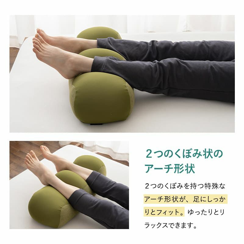足まくら 足枕 あしまくら クッション 枕 足 むくみ 解消 おうちリゾート 健康