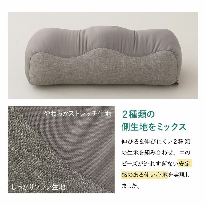 足まくら 足枕 あしまくら クッション 枕 足 むくみ 解消 おうちリゾート 健康