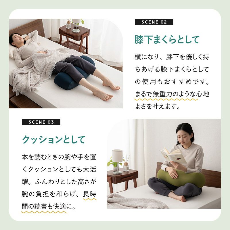 足まくら 足枕 あしまくら クッション 枕 足 むくみ 解消 おうちリゾート 健康
