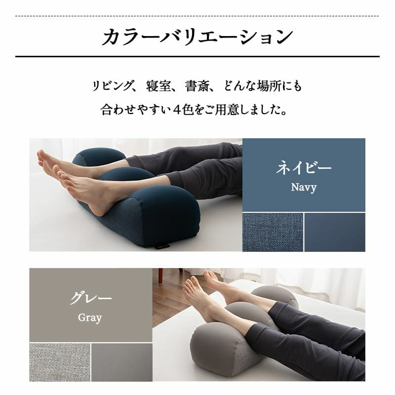 足まくら 足枕 あしまくら クッション 枕 足 むくみ 解消 おうちリゾート 健康
