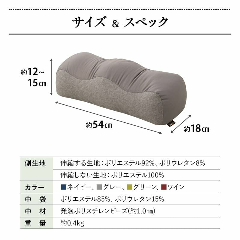 足まくら 足枕 あしまくら クッション 枕 足 むくみ 解消 おうちリゾート 健康