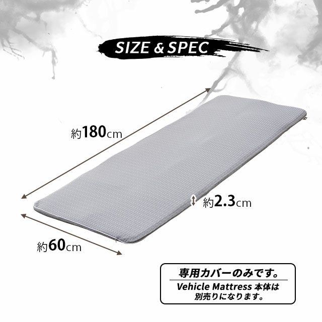 車中泊 マット カバー シングル 折りたたみ コンパクト | EMOOR