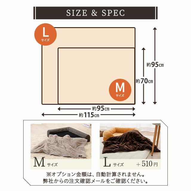 ペット用 2枚合わせ毛布 綿入り毛布 毛布 ブランケット Mサイズ Lサイズ 吸湿発熱 極暖 +4℃ あったか もこもこ ふわふわ 冬用 寒さ対策 防寒対策 エムールヒートプラス EMOOR HEAT + plus