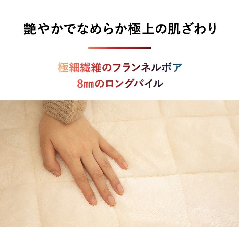 こたつ掛敷セット こたつ布団 ラグ 2点セット 正方形 こたつ 掛け布団 敷き布団 敷物 カーペット 吸湿発熱 極暖 +4℃ あったか もこもこ ふわふわ 冬用 寒さ対策 防寒対策 エムールヒートプラス EMOOR HEAT + plus