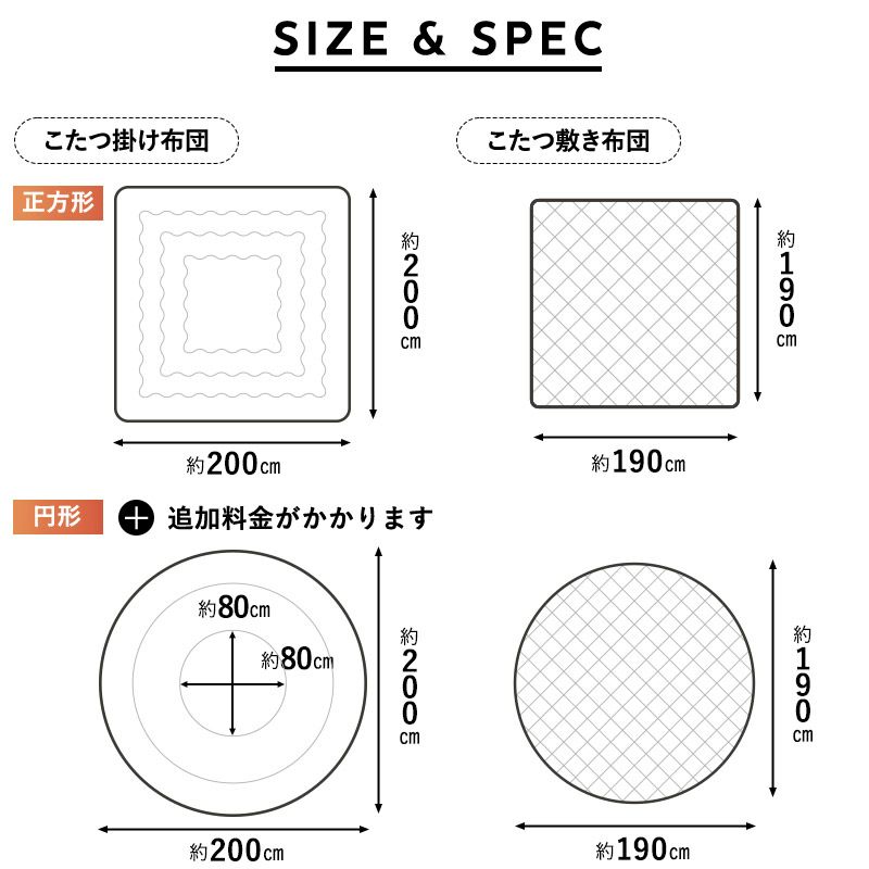 こたつ掛敷セット こたつ布団 ラグ 2点セット 長方形 こたつ 掛け布団 敷き布団 敷物 カーペット 吸湿発熱 極暖 +4℃ あったか もこもこ ふわふわ 冬用 寒さ対策 防寒対策 エムールヒートプラス EMOOR HEAT + plus