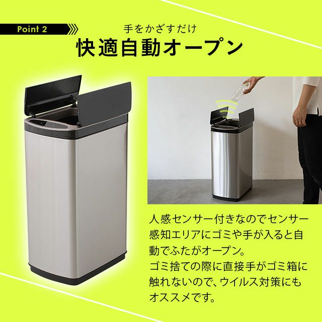 バタフライ開閉 省スペース センサー式電動ダストボックス 30L │寝具