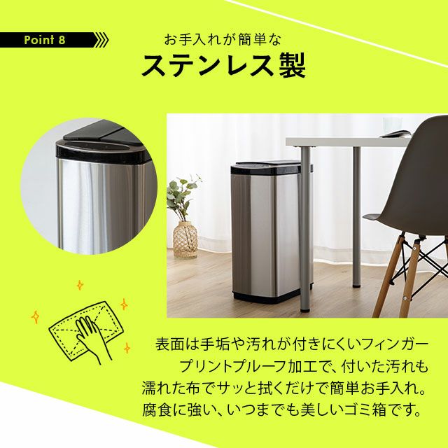 バタフライ開閉 省スペース センサー式電動ダストボックス 30L │寝具・家具の専門店 エムール