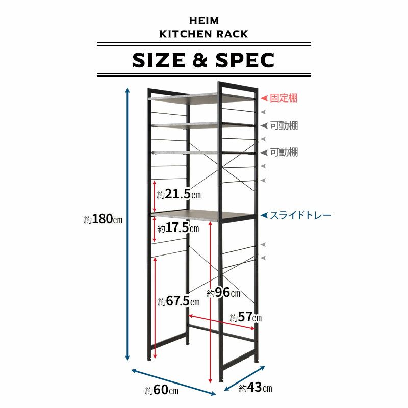 キッチンラック 幅60cm 3段 大型レンジ対応 木製 ゴミ箱上ラック レンジラック 冷蔵庫ラック ウォールラック ウォールシェルフ 飾り棚 壁面収納 スリム 賃貸 白 黒 グレー HEIM ヘイム