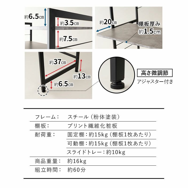 キッチンラック 幅60cm 3段 大型レンジ対応 木製 ゴミ箱上ラック レンジラック 冷蔵庫ラック ウォールラック ウォールシェルフ 飾り棚 壁面収納 スリム 賃貸 白 黒 グレー HEIM ヘイム