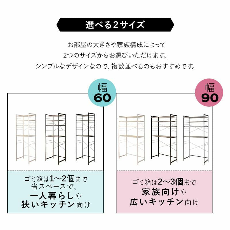 キッチンラック 幅60cm 幅90cm 3段 大型レンジ対応 木製 ゴミ箱上ラック レンジラック 冷蔵庫ラック ウォールラック ウォールシェルフ 飾り棚 壁面収納 スリム 賃貸 白 黒 グレー HEIM ヘイム
