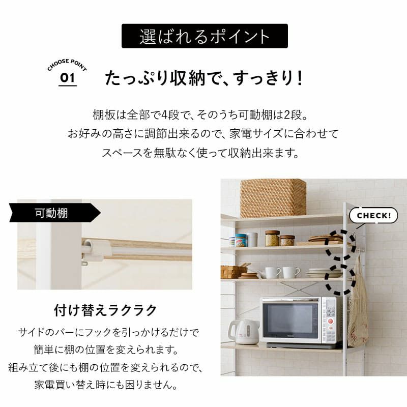 キッチンラック 幅60cm 幅90cm 3段 大型レンジ対応 木製 ゴミ箱上ラック レンジラック 冷蔵庫ラック ウォールラック ウォールシェルフ 飾り棚 壁面収納 スリム 賃貸 白 黒 グレー HEIM ヘイム