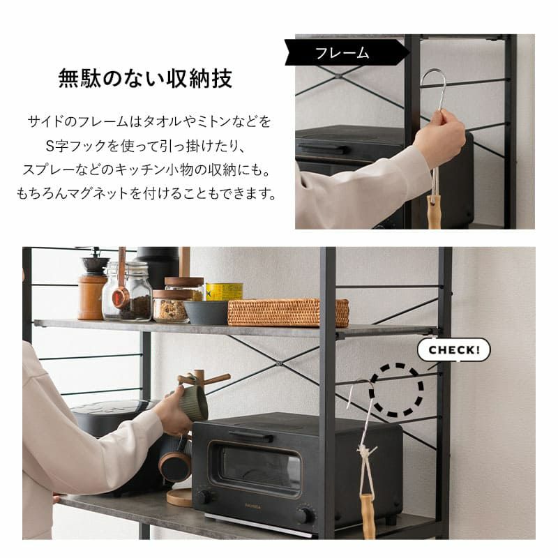 キッチンラック 幅60cm 幅90cm 3段 大型レンジ対応 木製 ゴミ箱上ラック レンジラック 冷蔵庫ラック ウォールラック ウォールシェルフ 飾り棚 壁面収納 スリム 賃貸 白 黒 グレー HEIM ヘイム
