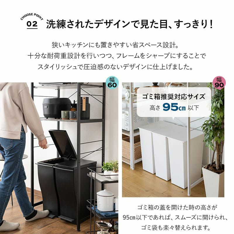 キッチンラック 幅60cm 幅90cm 3段 大型レンジ対応 木製 ゴミ箱上ラック レンジラック 冷蔵庫ラック ウォールラック ウォールシェルフ 飾り棚 壁面収納 スリム 賃貸 白 黒 グレー HEIM ヘイム
