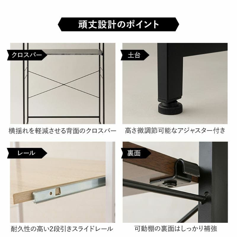 キッチンラック 幅60cm 幅90cm 3段 大型レンジ対応 木製 ゴミ箱上ラック レンジラック 冷蔵庫ラック ウォールラック ウォールシェルフ 飾り棚 壁面収納 スリム 賃貸 白 黒 グレー HEIM ヘイム