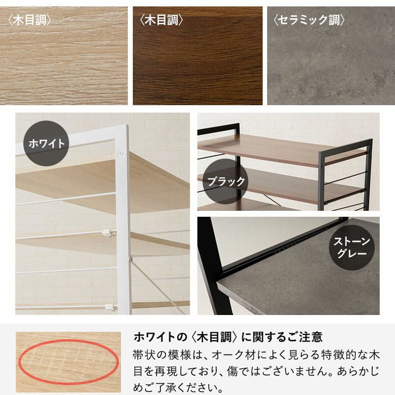 キッチンラック 幅60cm 幅90cm 3段 大型レンジ対応 木製 ゴミ箱上ラック レンジラック 冷蔵庫ラック ウォールラック ウォールシェルフ 飾り棚 壁面収納 スリム 賃貸 白 黒 グレー HEIM ヘイム