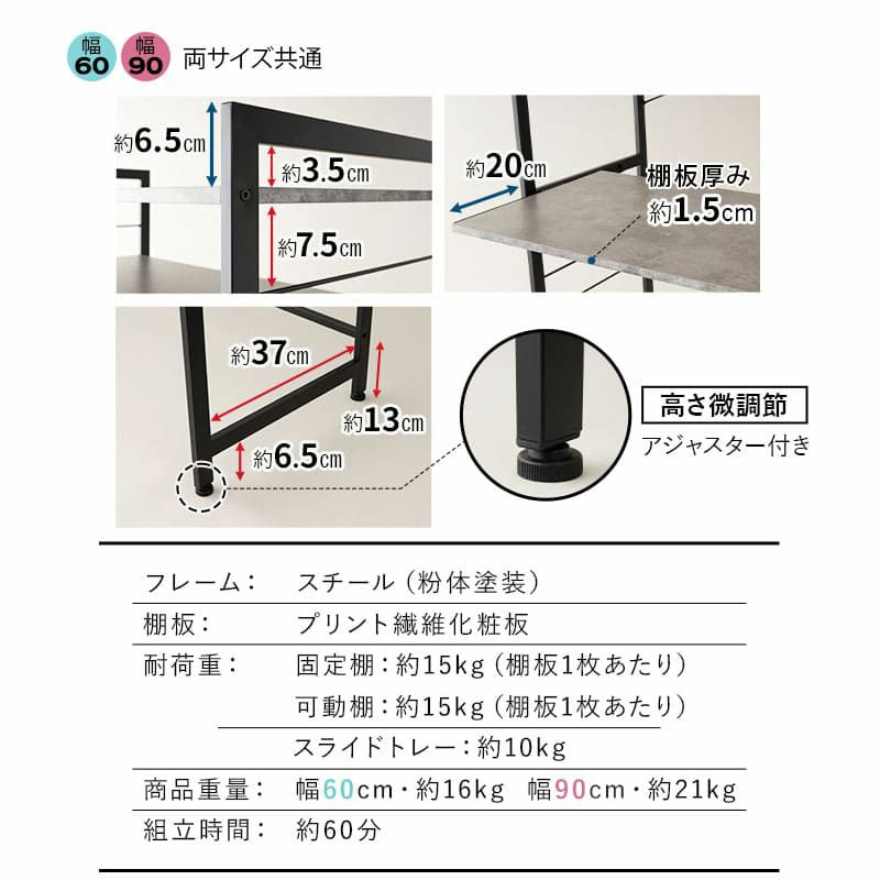 キッチンラック 幅60cm 幅90cm 3段 大型レンジ対応 木製 ゴミ箱上ラック レンジラック 冷蔵庫ラック ウォールラック ウォールシェルフ 飾り棚 壁面収納 スリム 賃貸 白 黒 グレー HEIM ヘイム