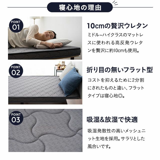 脚付きマットレス マットレスベッド シングルサイズ ピロティ 高反発ウレタン 極厚 耐荷重200kg 圧縮梱包 通気性 ベッド下収納