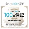 敷き布団シングルサイズ日本製『クラッセ』三層構造(敷布団敷きふとん敷きぶとん敷ふとん敷ぶとん布団ふとん防虫抗菌防臭)