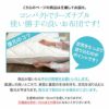 敷き布団シングルサイズ日本製『クラッセ』三層構造(敷布団敷きふとん敷きぶとん敷ふとん敷ぶとん布団ふとん防虫抗菌防臭)