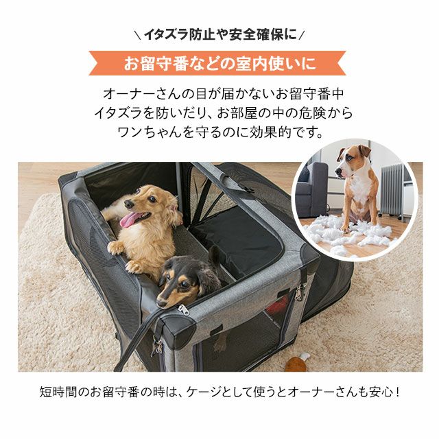 ペットケージ 折り畳み式 持ち手付き 猫ケージ 犬ケージ 小中型犬用 猫小屋