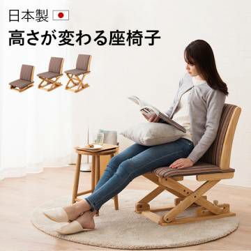 購入価格19990円３段調整高座椅子(JC-E01)　座椅子　チェア