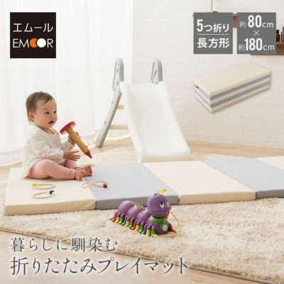 折りたたみ プレイマット ベビーマット クッションマット ラグ 折りたたみ 180×80 長方形 大判 厚手 防音 防水 保温