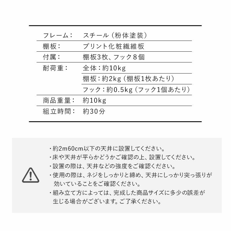 ウォールラック 幅60cm つっぱりタイプ 木製 ウォールシェルフ 飾り棚 間仕切り 壁面収納 スリム 薄型 玄関 トイレ 賃貸 白 黒 グレー HEIM ヘイム