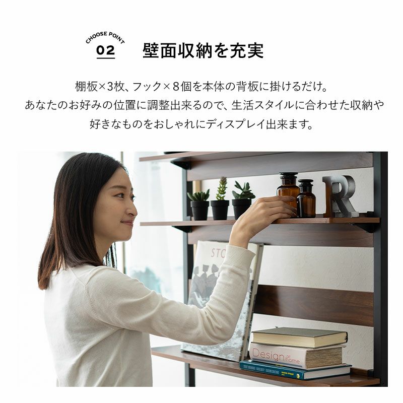 ウォールラック 壁掛け棚 幅80 HEIM ヘイム 木製 │ 寝具・家具の専門店 エムール