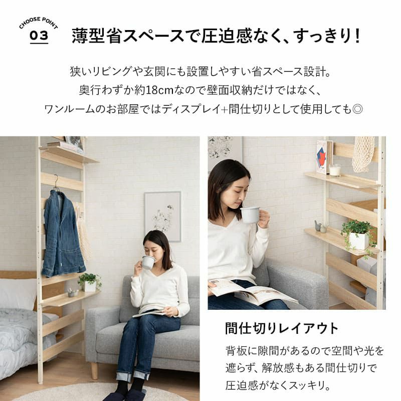 ウォールラック 幅60cm 幅80cm つっぱりタイプ 木製 ウォールシェルフ 飾り棚 間仕切り 壁面収納 スリム 薄型 玄関 トイレ 賃貸 白 黒 グレー HEIM ヘイム