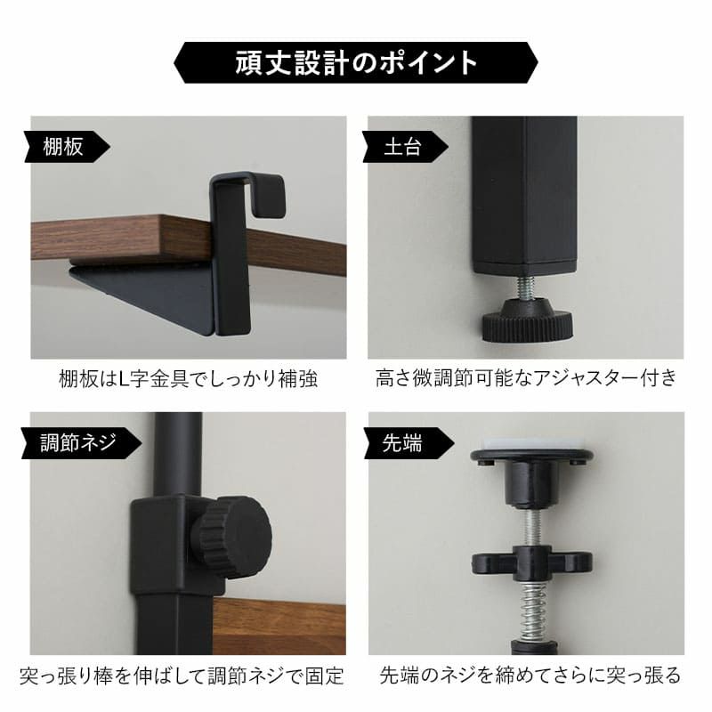 ウォールラック 幅60cm 幅80cm つっぱりタイプ 木製 ウォールシェルフ 飾り棚 間仕切り 壁面収納 スリム 薄型 玄関 トイレ 賃貸 白 黒 グレー HEIM ヘイム