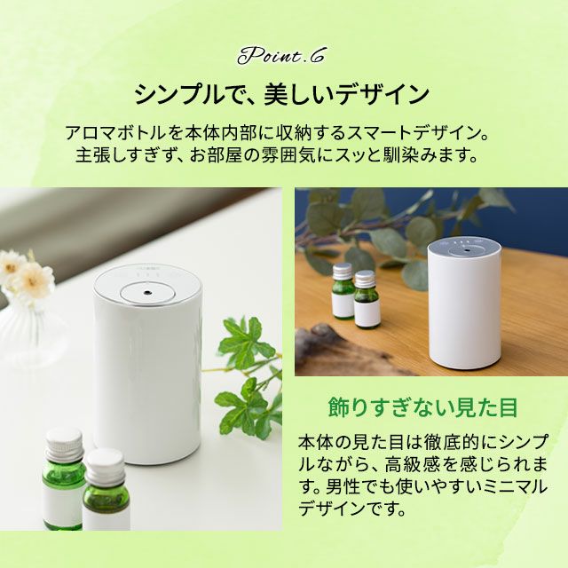水を使わないアロマディフューザー ネブライザー式 コードレス USB 充電式 │ 寝具・家具の専門店 エムール アロマディフューザー ネブライザー式 水なし コードレス おしゃれ かわいい 母の日 プレゼント USB充電 ネブライザー 水を使わない 充電式 車 アロマ aroma エッセンシャルオイル 水無し ギフト 精油 オイル〔A〕