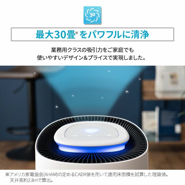 STREAM】 大容量 3層フィルター空気清浄機 30畳対応 | 寝具