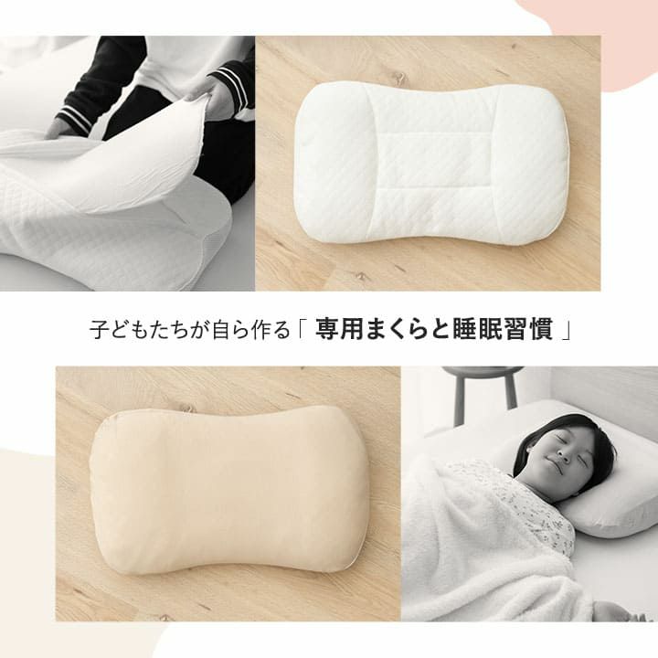 New EMOOR KIDS PILLOW エムールキッズピロー 50×30cm