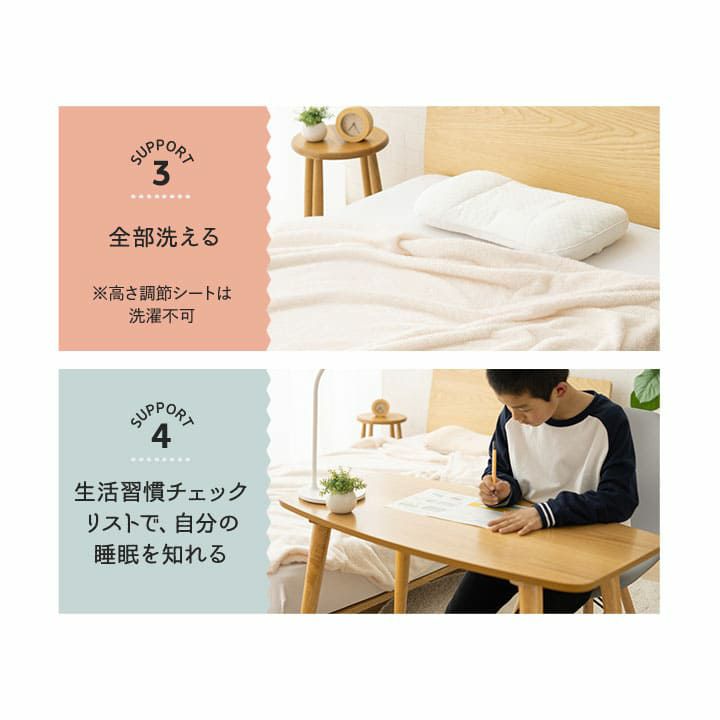 New EMOOR KIDS PILLOW エムールキッズピロー 50×30cm