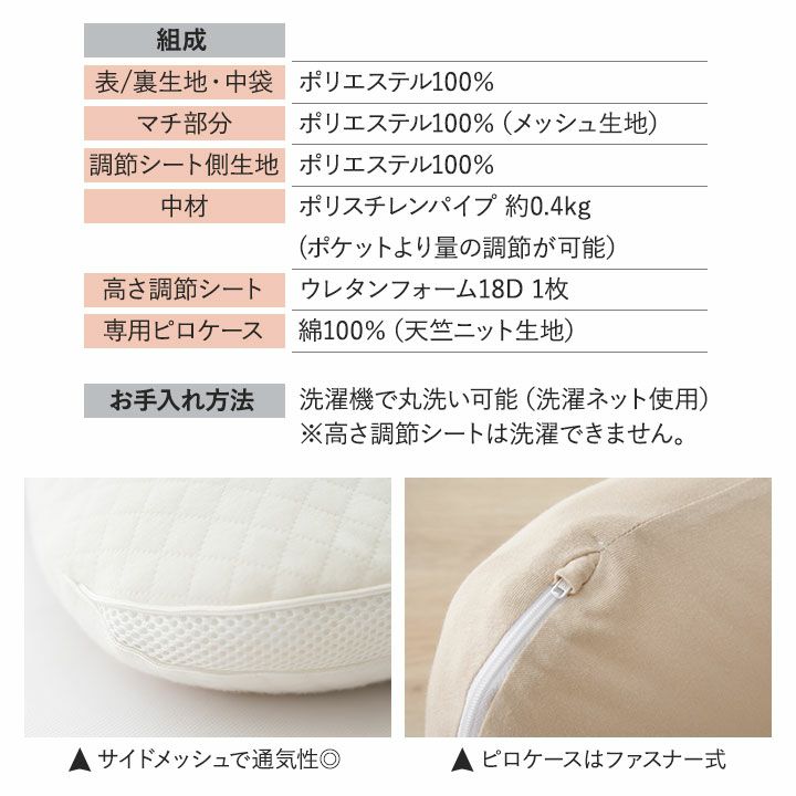 New EMOOR KIDS PILLOW エムールキッズピロー 50×30cm
