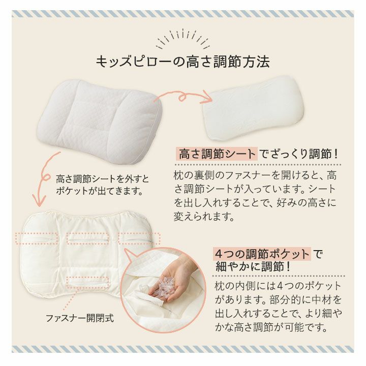 New EMOOR KIDS PILLOW エムールキッズピロー 50×30cm