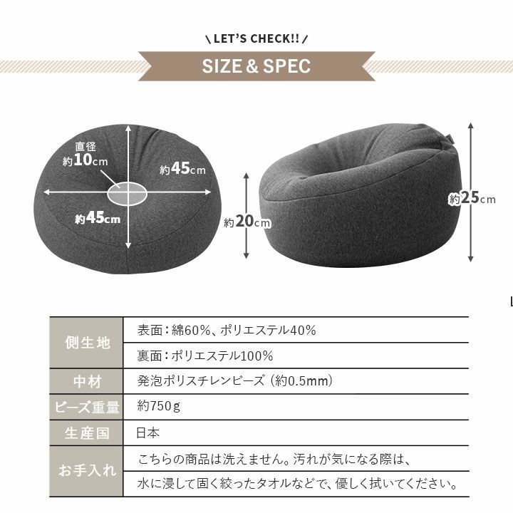 チビカウチクッション 日本製 同色2個セット 1人掛け クッション
