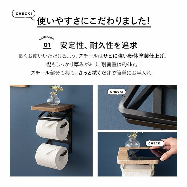 トイレットペーパーホルダー 縦2個用 約幅15×奥行13×高さ23cm 耐荷重約4kg 木製 棚 トイレ ストッカー ラック 収納