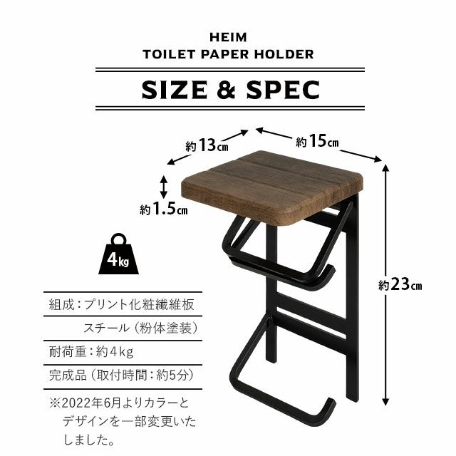 トイレットペーパーホルダー 縦2個用 約幅15×奥行13×高さ23cm 耐荷重約4kg 木製 棚 トイレ ストッカー ラック 収納