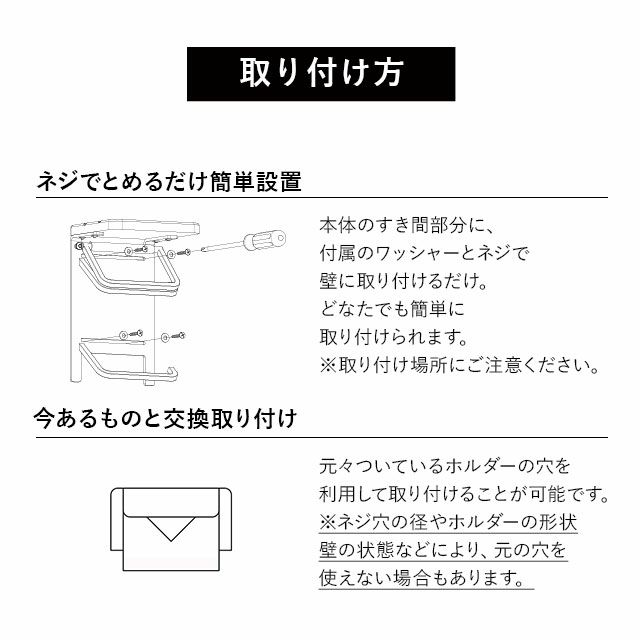 トイレットペーパーホルダー 縦2個用 約幅15×奥行13×高さ23cm 耐荷重約4kg 木製 棚 トイレ ストッカー ラック 収納