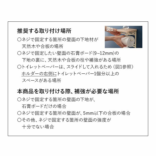 トイレットペーパーホルダー 縦2個用 約幅15×奥行13×高さ23cm 耐荷重約4kg 木製 棚 トイレ ストッカー ラック 収納