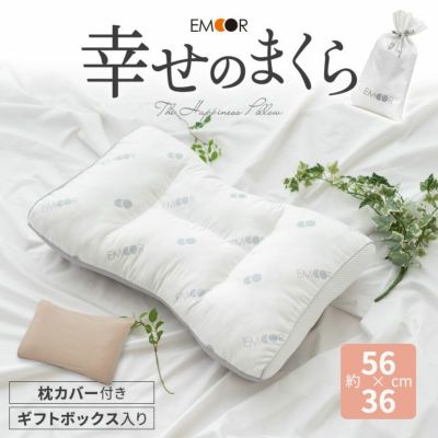 幸せのまくら 単品 ビーズ枕 わた枕 枕カバー付き 綿100% 洗える 抗菌 防臭 吸湿 速乾