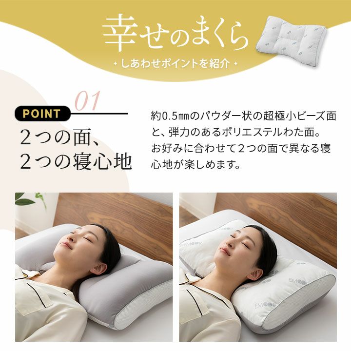 東横INN ホワイト枕 2個セット 収納袋付き 心地よい毎日を全ての人に
